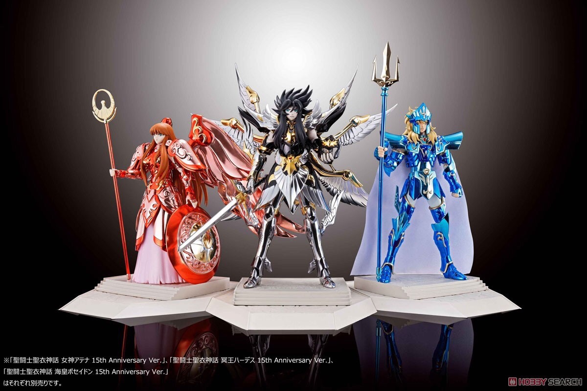 Saint Seiya Saint Cloth Myth MEIOU HADES 15TH ANNIVERSARY VER. by Bandai