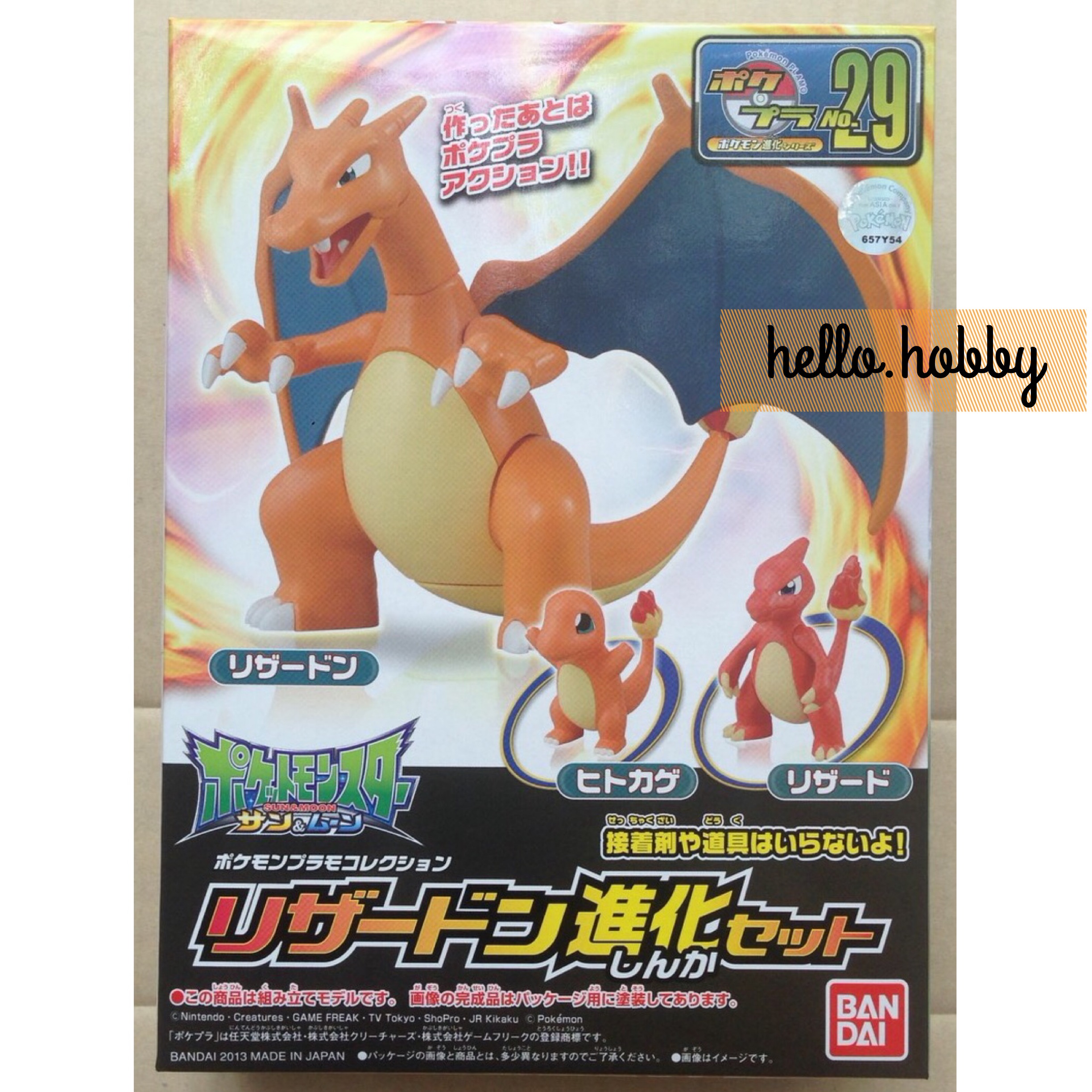 Pokemon Plastic Model Collection No.29 Lizardon Evolution Set by Bandai