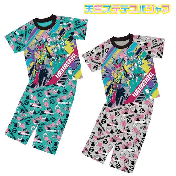 PRE-ORDER : Tenjiku Steteco Pajamas