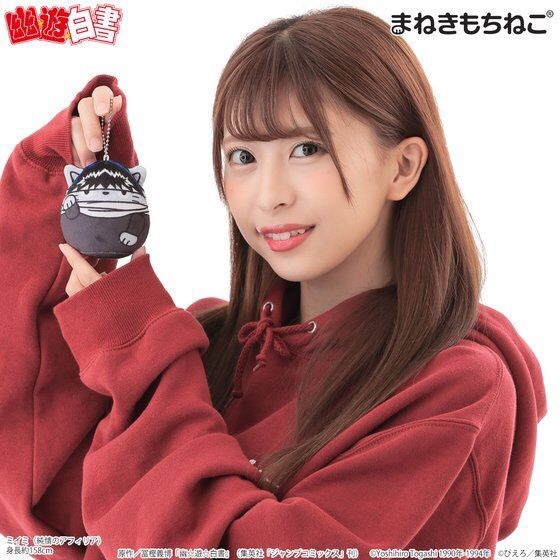 PRE-ORDER : Maneki Mochi Neko Mascot Charm