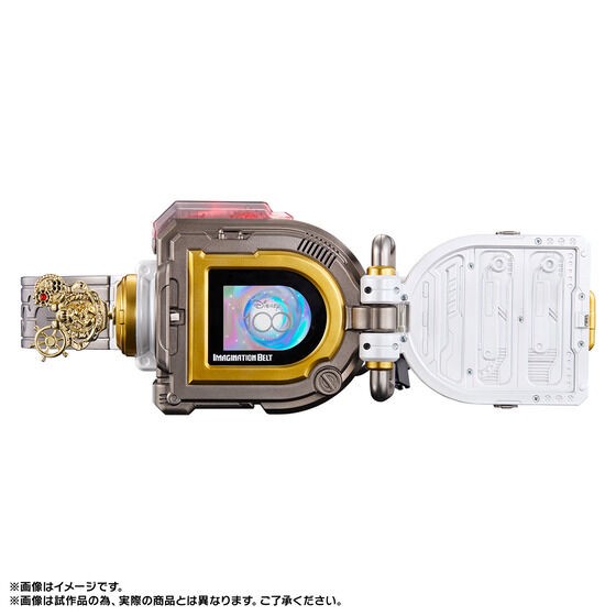 PRE-ORDER : Disney IMAGINATION BELT