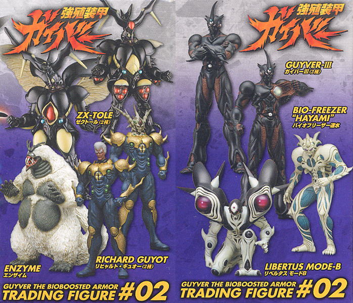 Guyver The Bioboosted Armor Trading Figure Vol.02 by Max Factory (Set of 10)