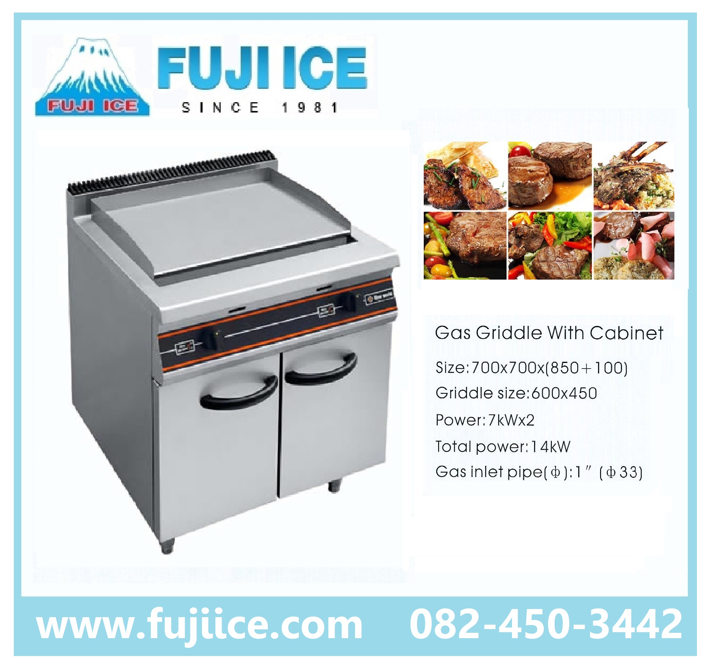 FUJI ICE เตาสเต็ก เตาสเต็กหน้าเรียบ กระทะหน้าเรียบ แก๊ส