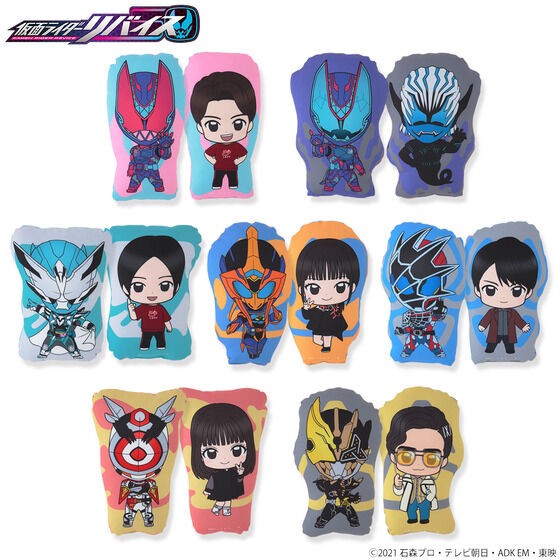 PRE-ORDER : Kamen Rider Revice Deformed Cushion Vol.2 (7 types in total)