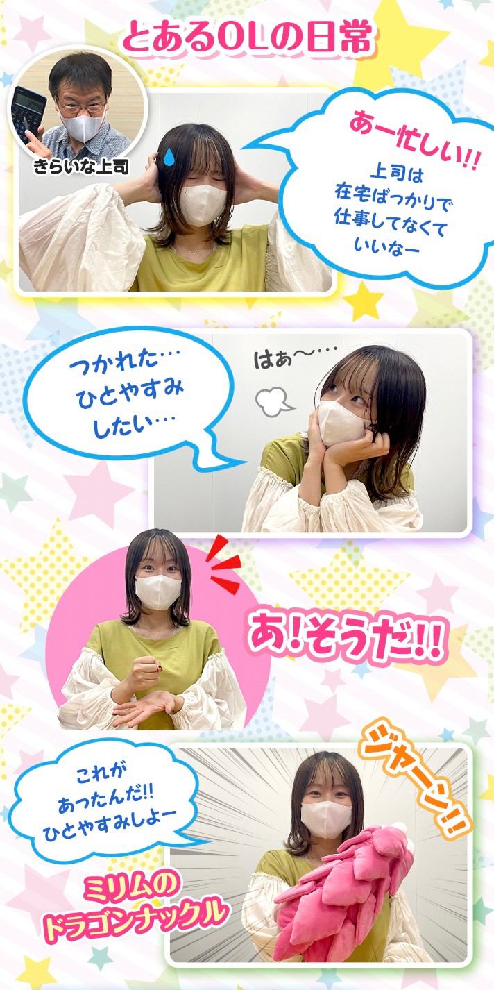 PRE-ORDER : That Time I Got Reincarnated as a Slime Milim's Dragon Knuckle