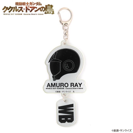 PRE-ORDER : Mobile Suit Gundam Cucuruz Doan's Island Helmet Design Acrylic Charm