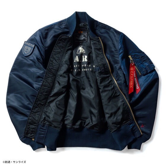 PRE-ORDER : STRICT-G ALPHA LIGHT MA-1 "Mobile Suit Gundam Char's Counterattack"