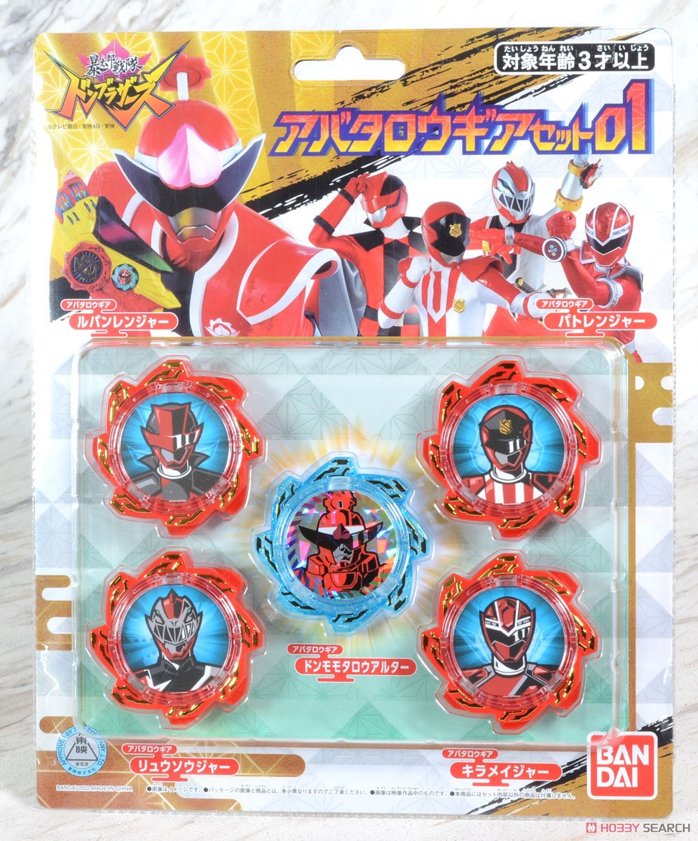 Avataro Sentai Donbrothers - Avataro Gear Set 01 by Bandai