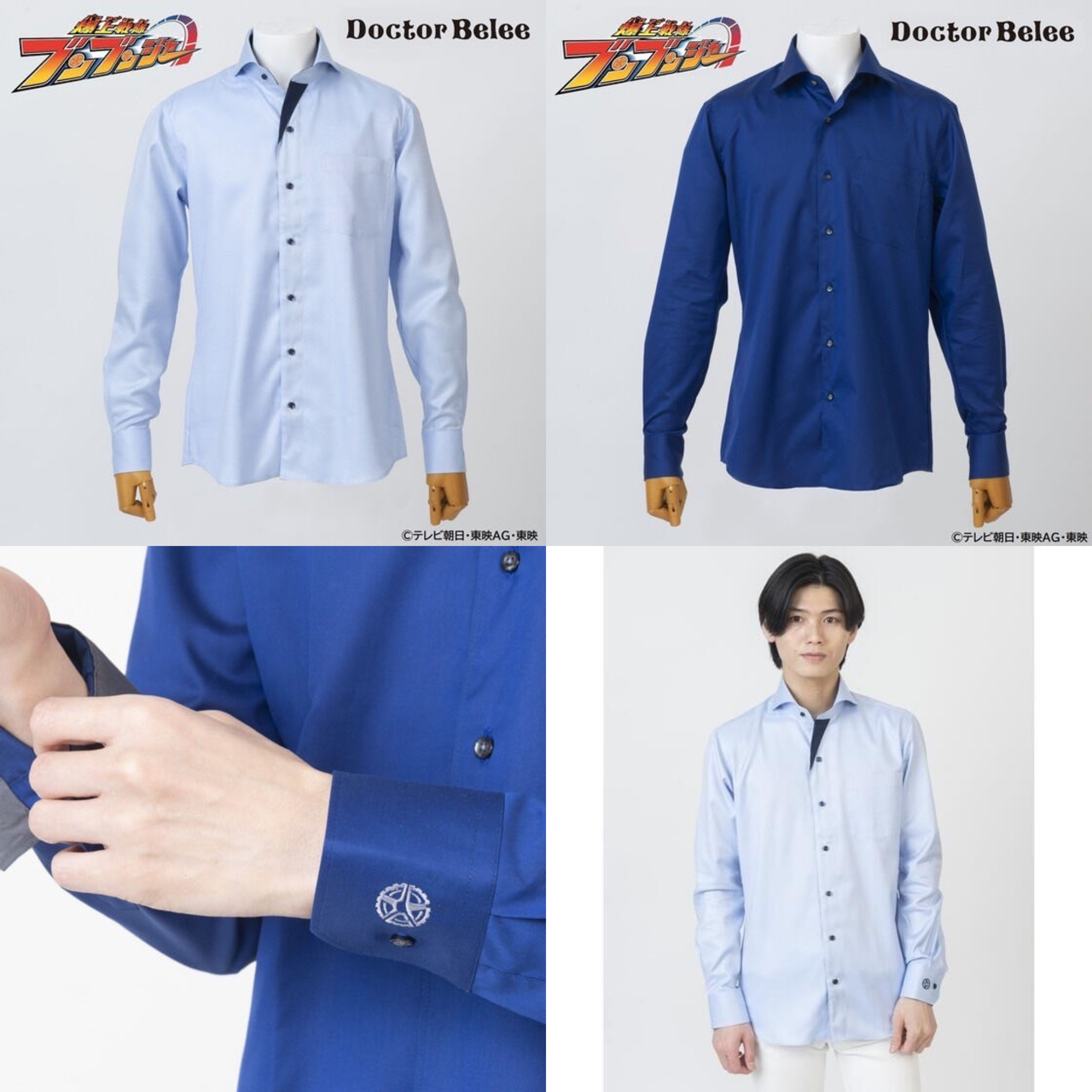 PRE-ORDER : Bakuage Sentai Boonboomger x Doctor Belee Bun Blue/Ishiro Meita Y-shirt