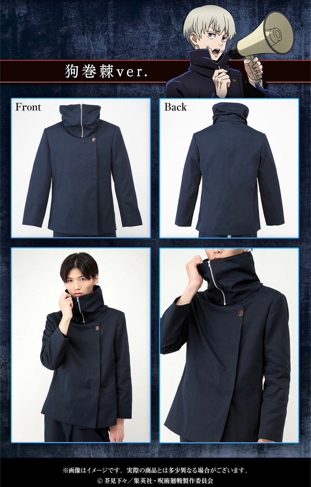 PRE-ORDER : Jujutsu Kaisen Tokyo Metropolitan Jujutsu College Uniform (Jacket) Yuji Itadori, Megumi Fushiguro, Toge Inumaki 3WAY ver.