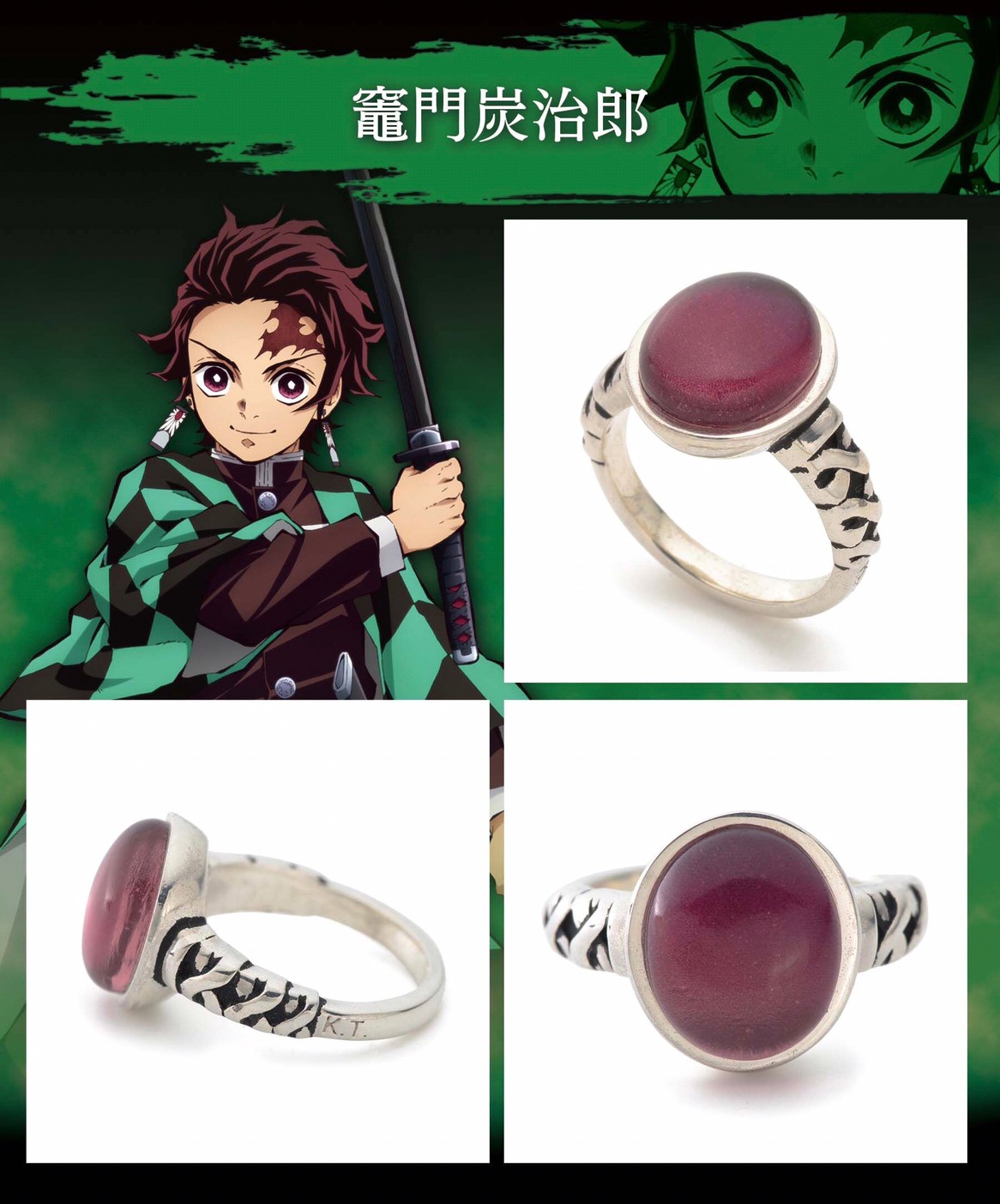 PRE-ORDER : Demon Slayer: Kimetsu no Yaiba Eye Motif Ring