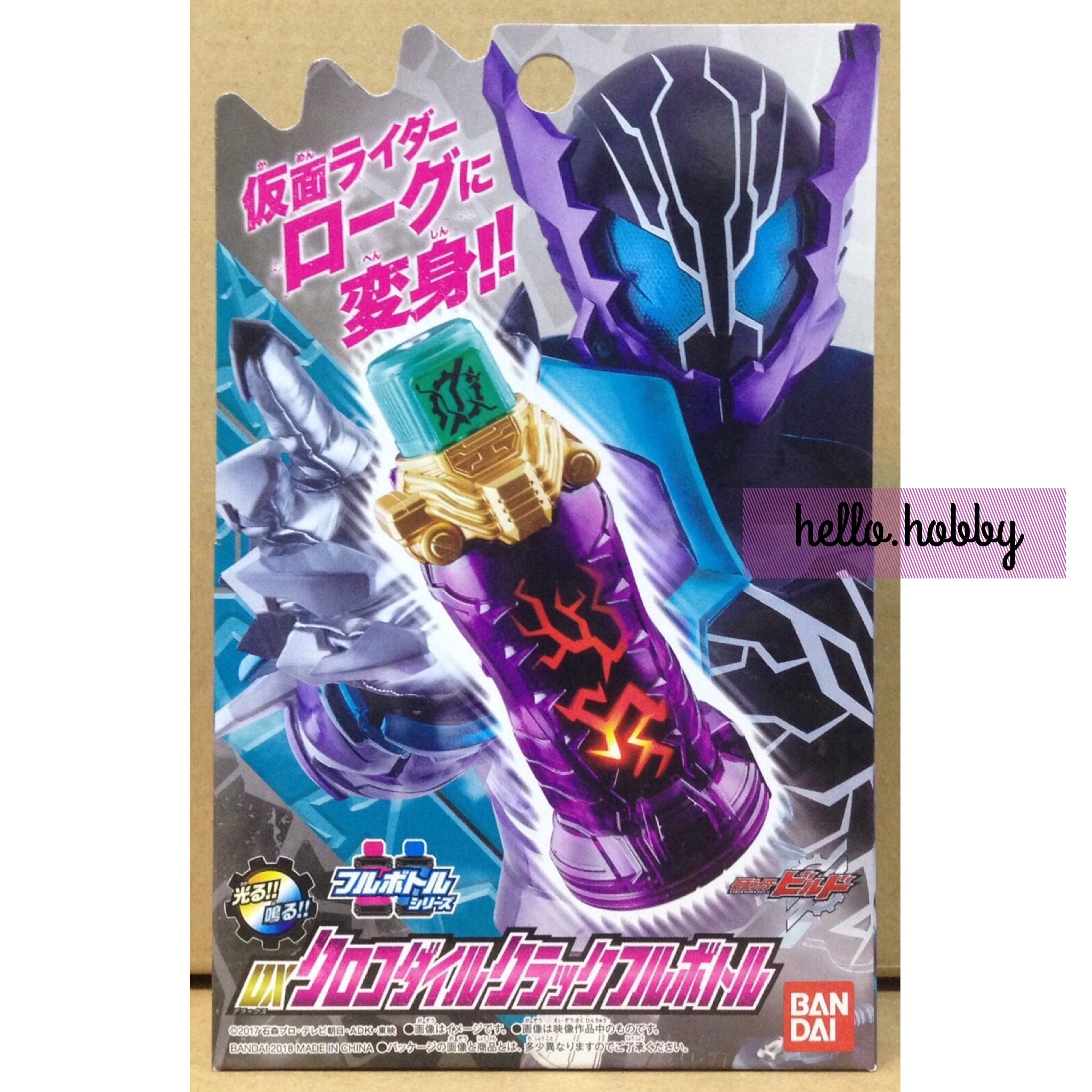 Masked Rider Build - DX Crocodile Crack Full Bottle by Bandai