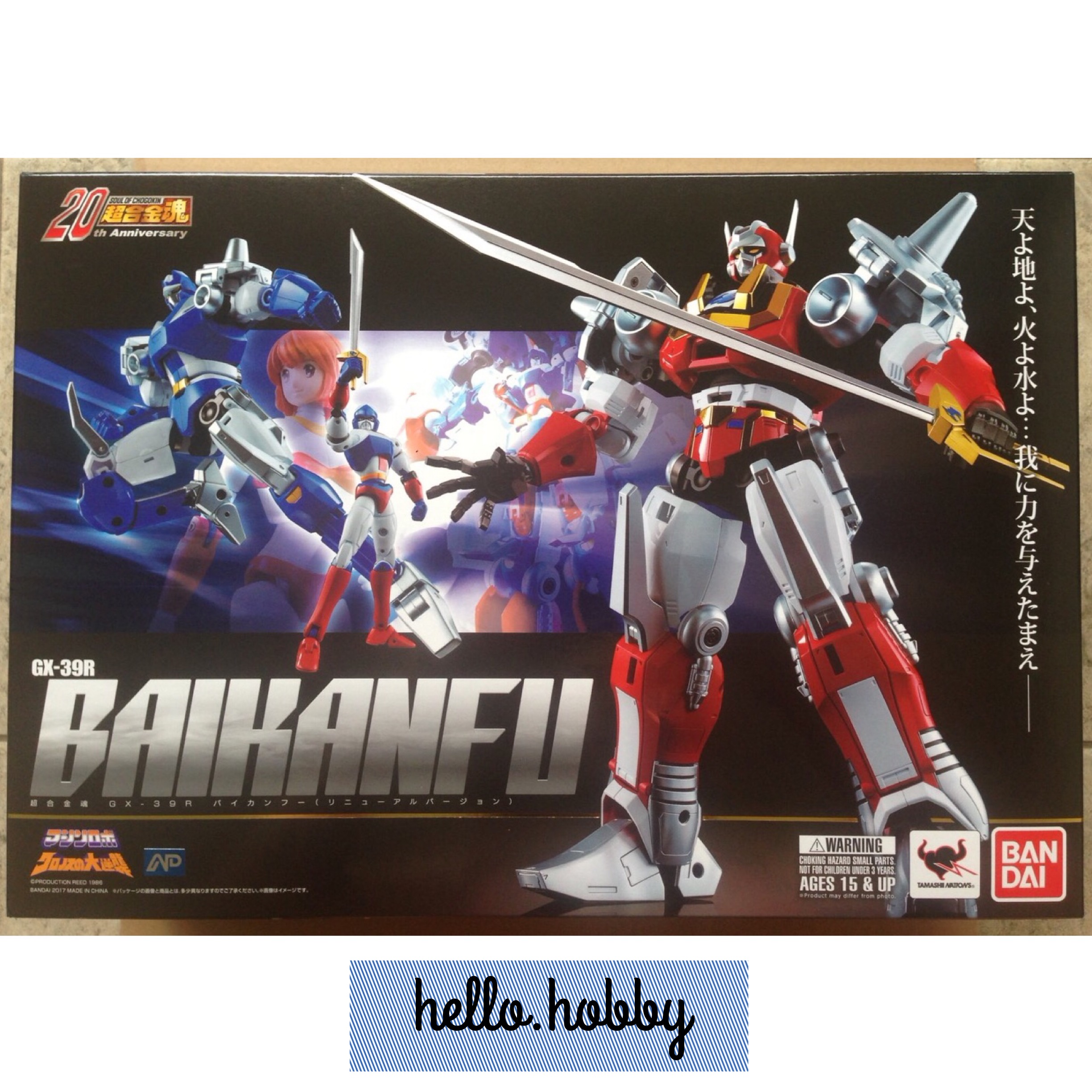 Soul Of Chogokin GX-39R Baikanfu (Renewal ver.) By Bandai