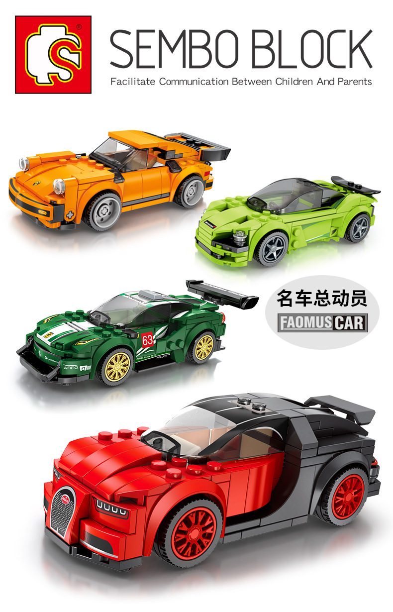 Sembo Block 607013-607016 Speed Champions