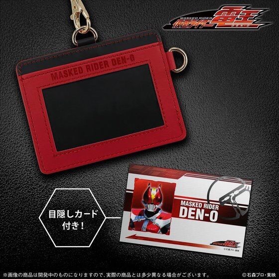PRE-ORDER : Kamen Rider Name Card Holder