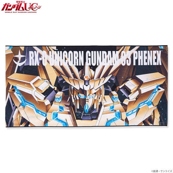 PRE-ORDER : Mobile Suit Gundam Bath Towel