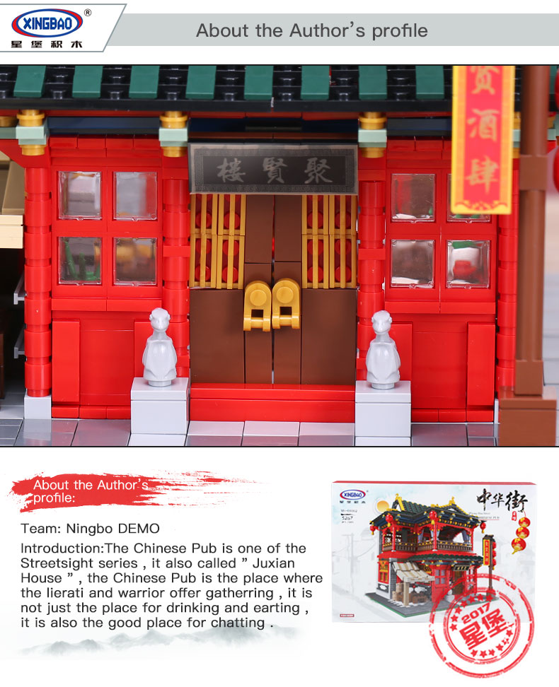 XINGBAO - XB-01002 Chinese Pub - 3,267pcs