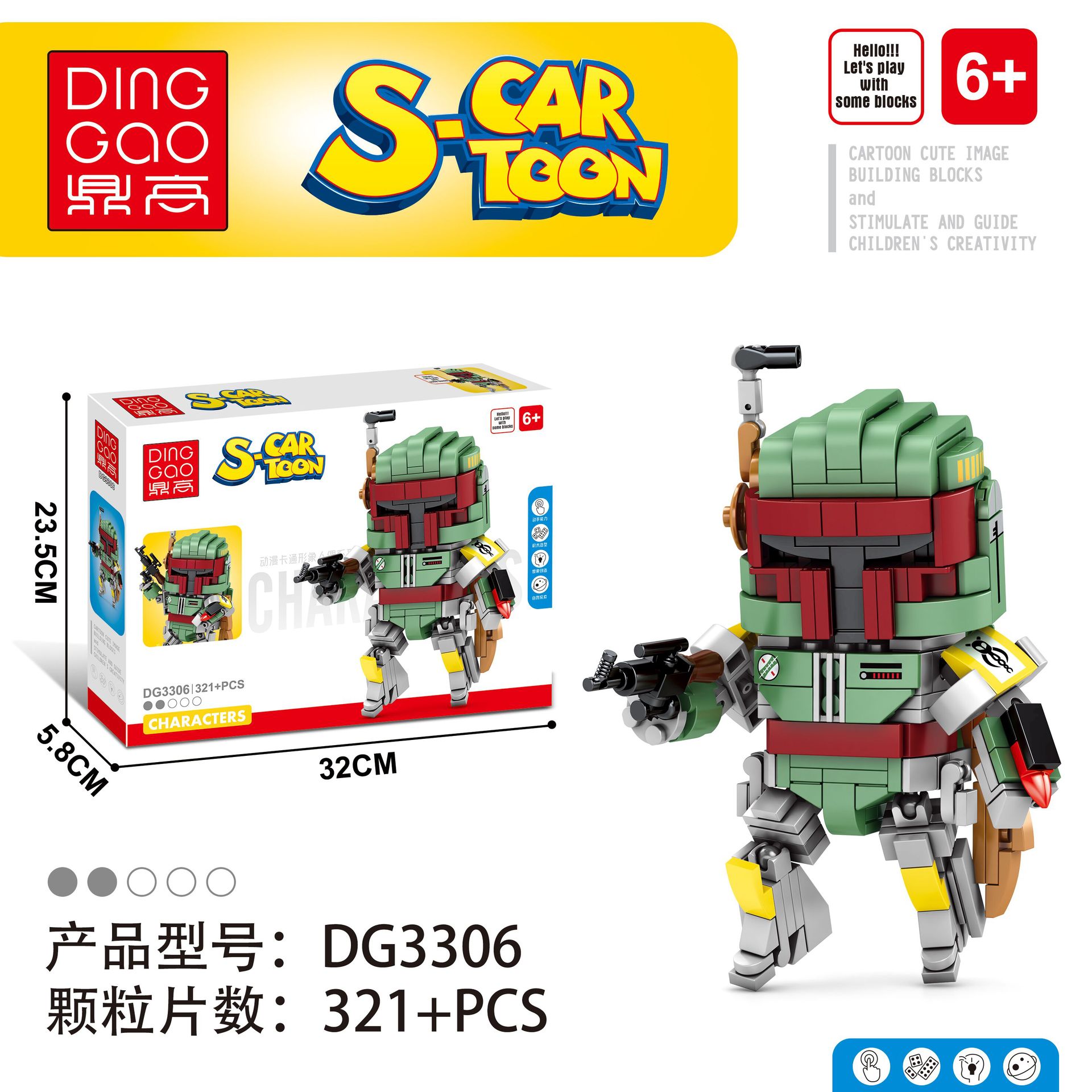 Dinggao Dg 3304-3307 Star Wars