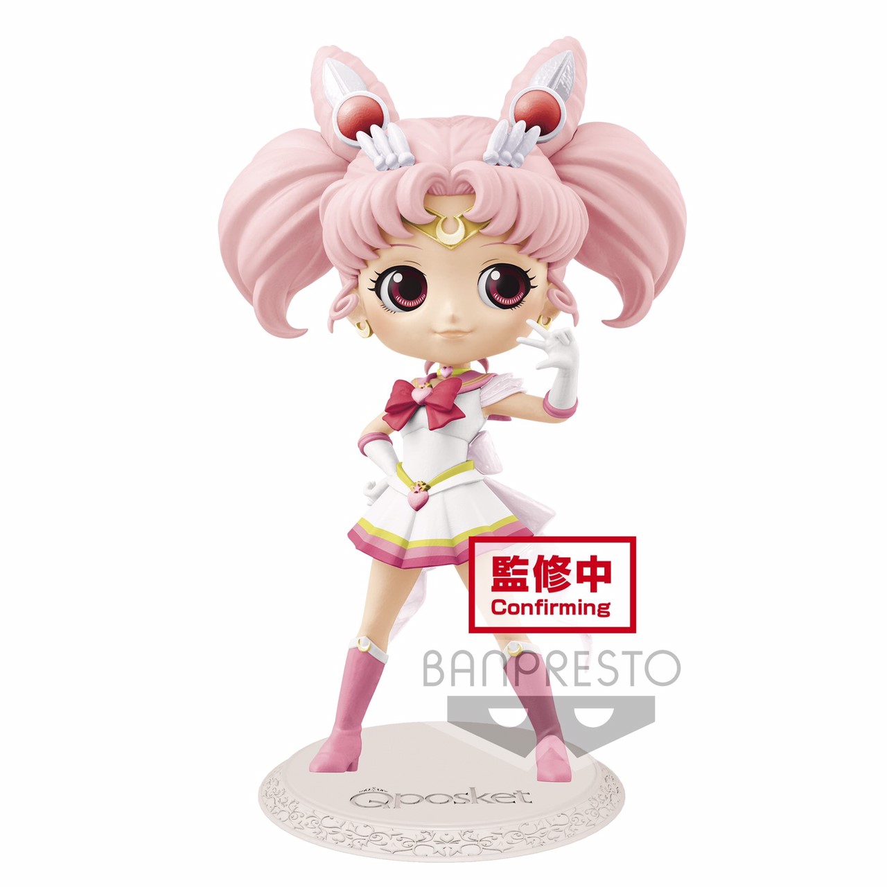 Pre-order : THE MOVIE『SAILOR MOON ETERNAL』Q POSKET -SUPER SAILOR CHIBI MOON- (VER.A/B)