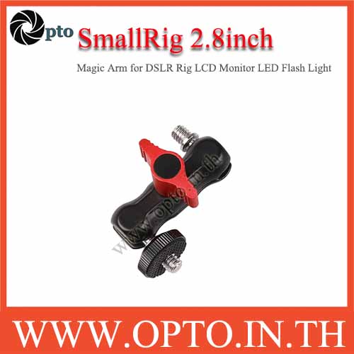 SmallRig 2.8inch (71.12mm) Magic Arm for DSLR Rig LCD Monitor LED Flash Light