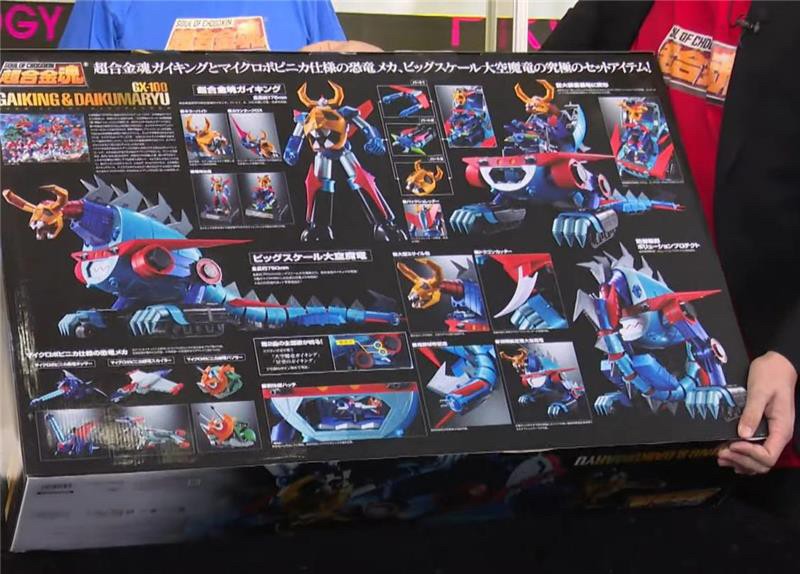Soul of Chogokin - GX-100 Gaiking & Daiku Maryu (with Initial Release Bonus Item) by Bandai (มีกล่องน้ำตาล)