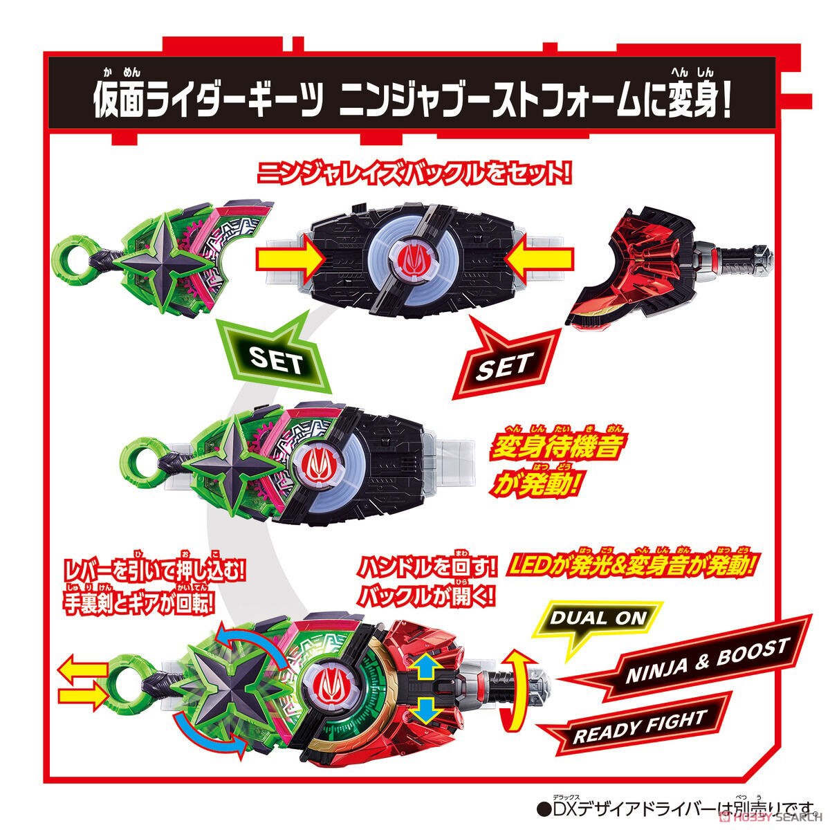 Kamen Rider Geats - DX Ninja Raise Buckle by Bandai
