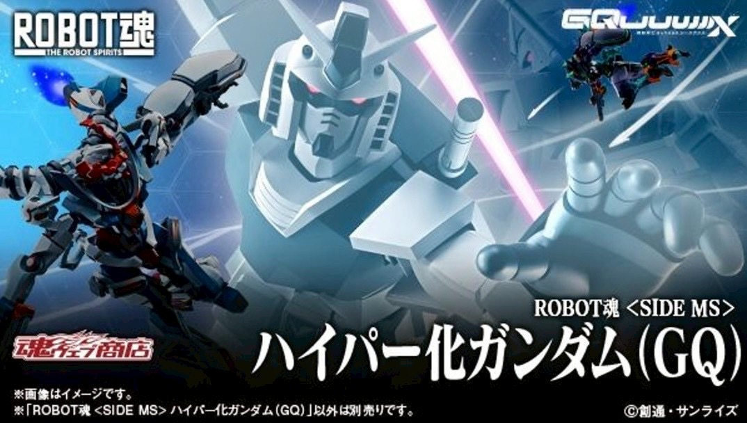 PRE-ORDER : Robot Spirit <SIDE MS> Hypered Gundam (GQ) (Mobile Suit Gundam GQuuuuuuX)