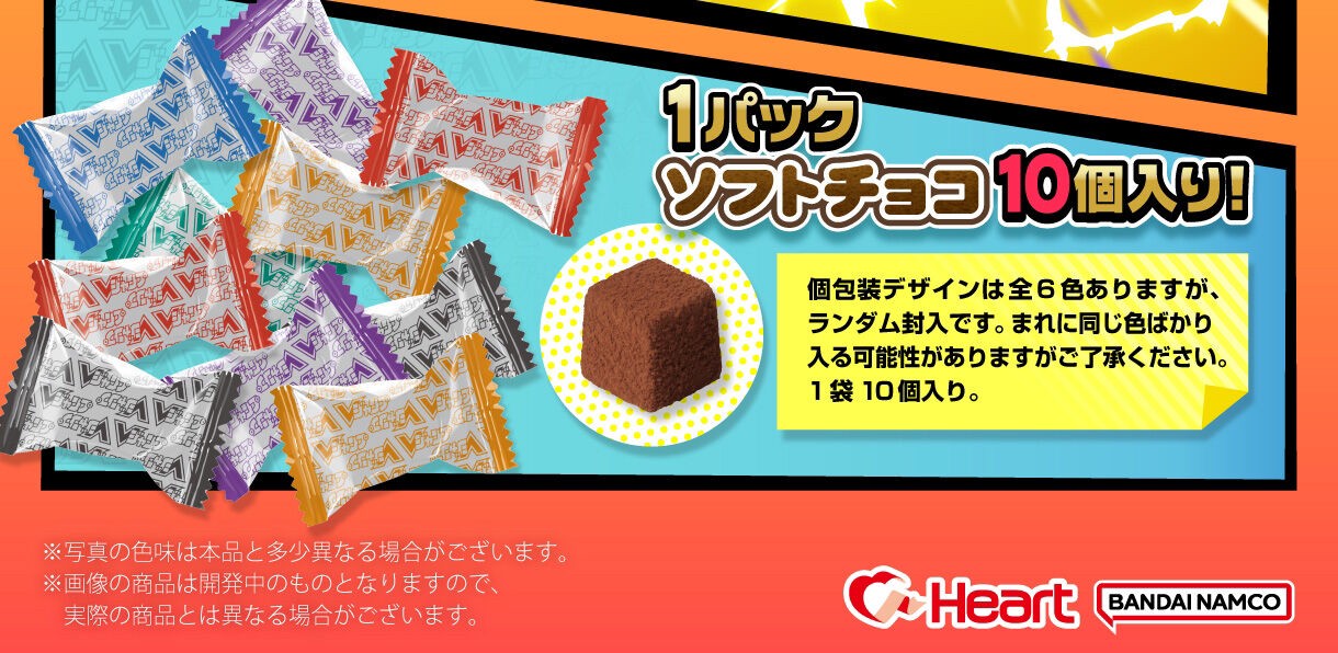 PRE-ORDER : Complete Set with 8 Packs of V Jump Cover Character Collection Chocolate