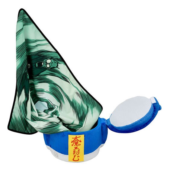 PRE-ORDER : Contain The Dragon Ball! Evil Containment Wave Electronic Jar & Magical Wave Blanket Set