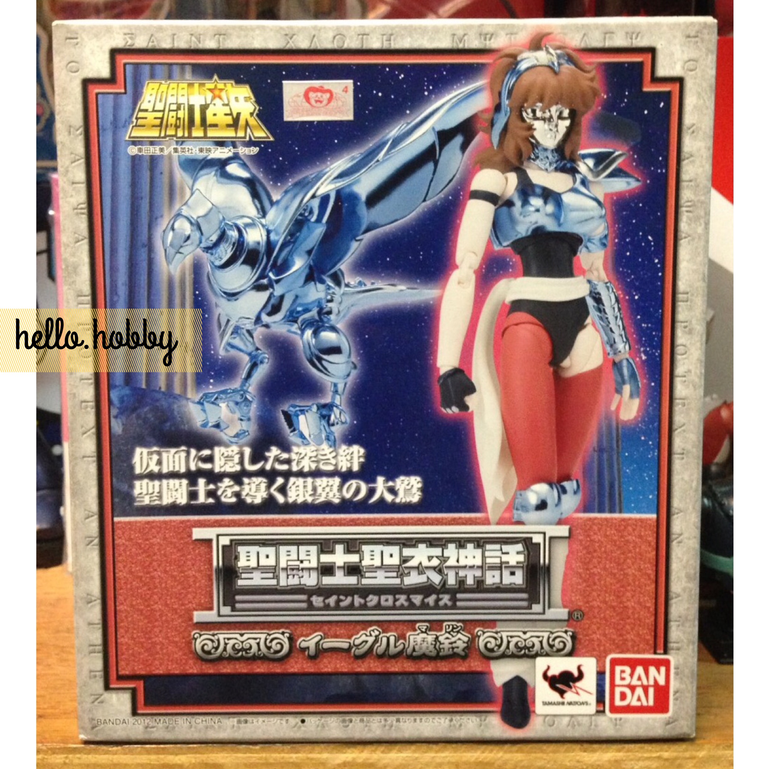 Saint Seiya Saint Cloth Myth Eagle Marin by Bandai