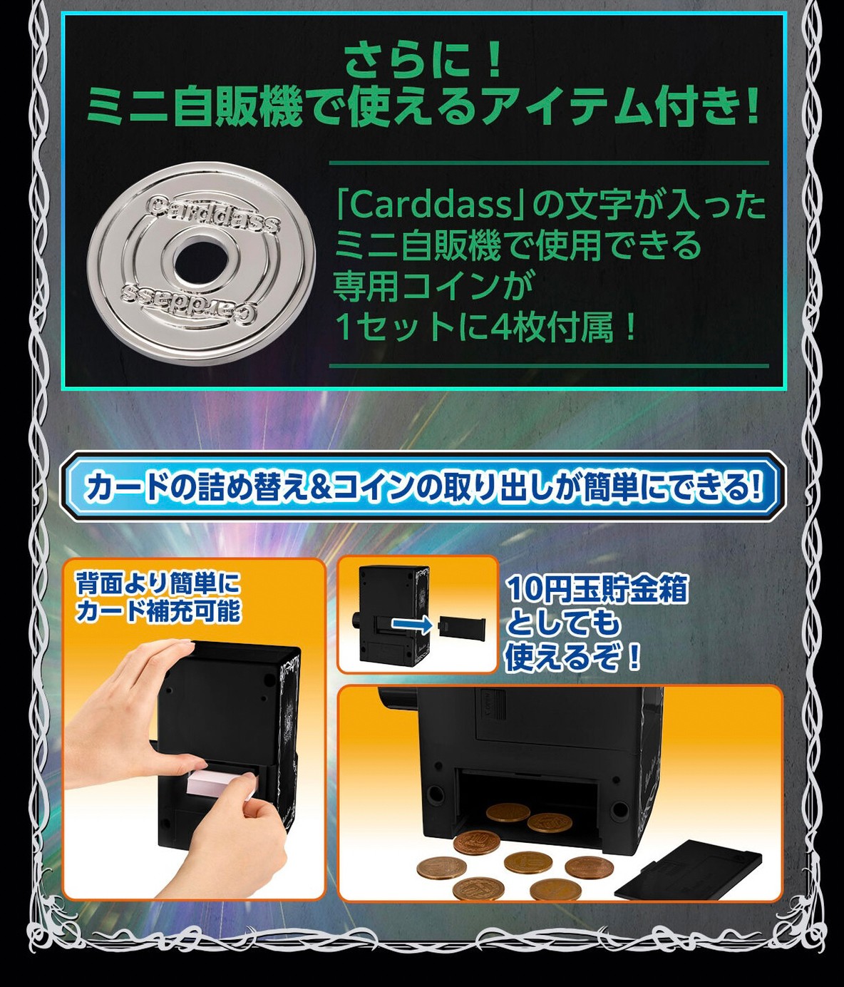 PRE-ORDER : 35th Anniversary Carddass Mini Vending Machine