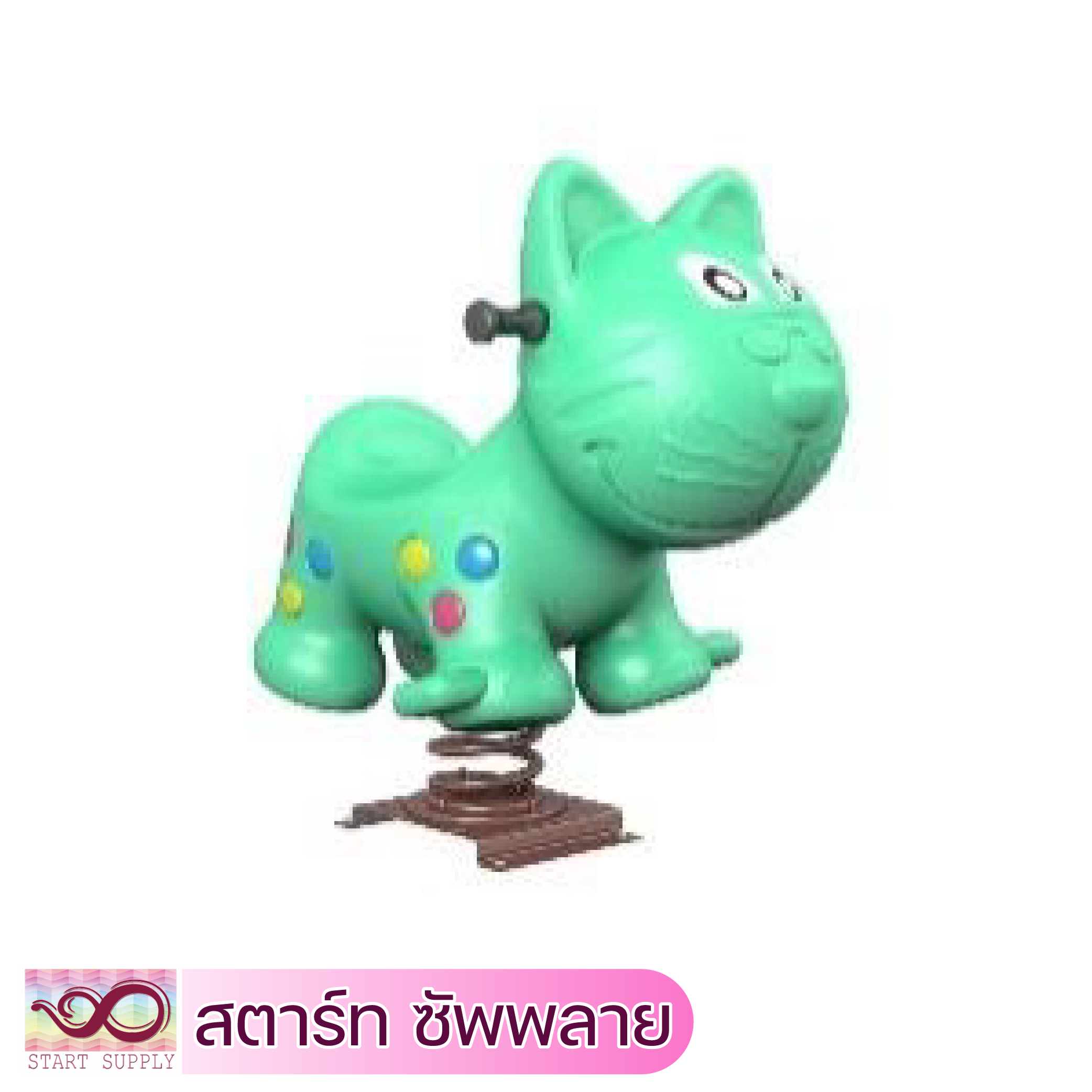 สปริงโยกแมว