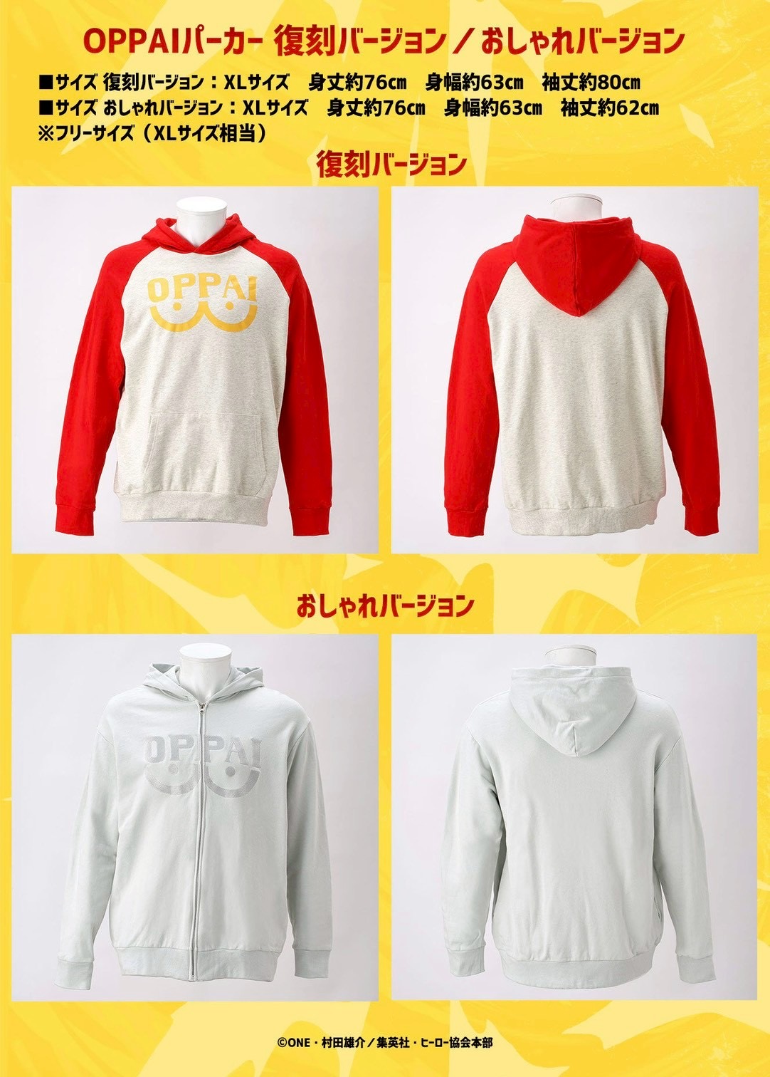 PRE-ORDER : One-Punch Man 10th Anniversary