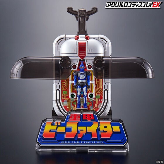 PRE-ORDER : Acrylic Logo Display EX Juukou B-Fighter