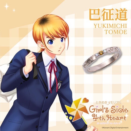 PRE-ORDER : "Tokimeki Memorial Girl's Side 4th Heart" x THE KISS Collaboration Ring (11 types in total)
