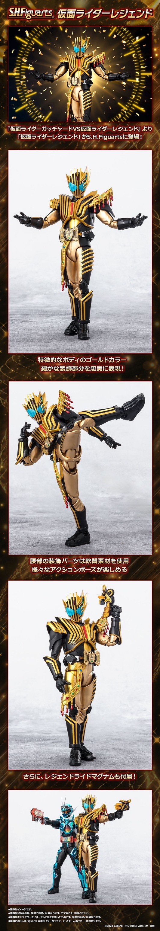 PRE-ORDER : S.H.Figuarts Kamen Rider Legend
