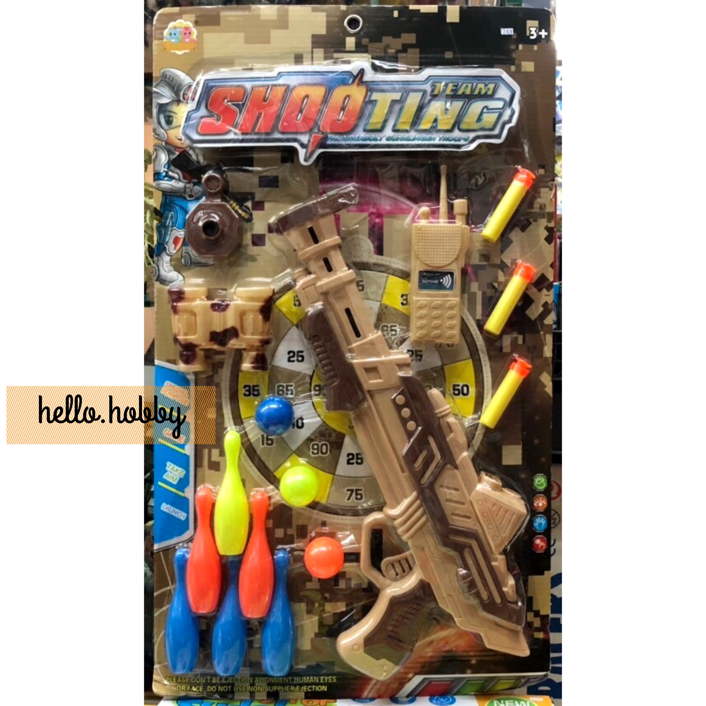 ชุดทหาร