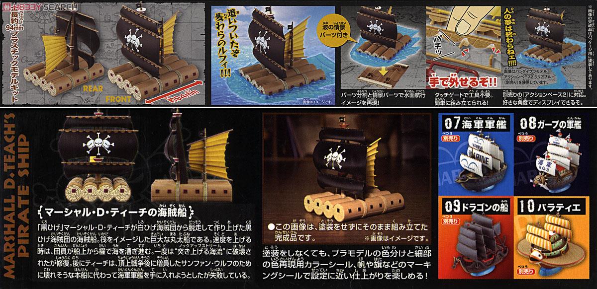 ONE PIECE Grand Ship Collection - Marshall D. Teach PirateShip Plastic Model Kit by Bandai