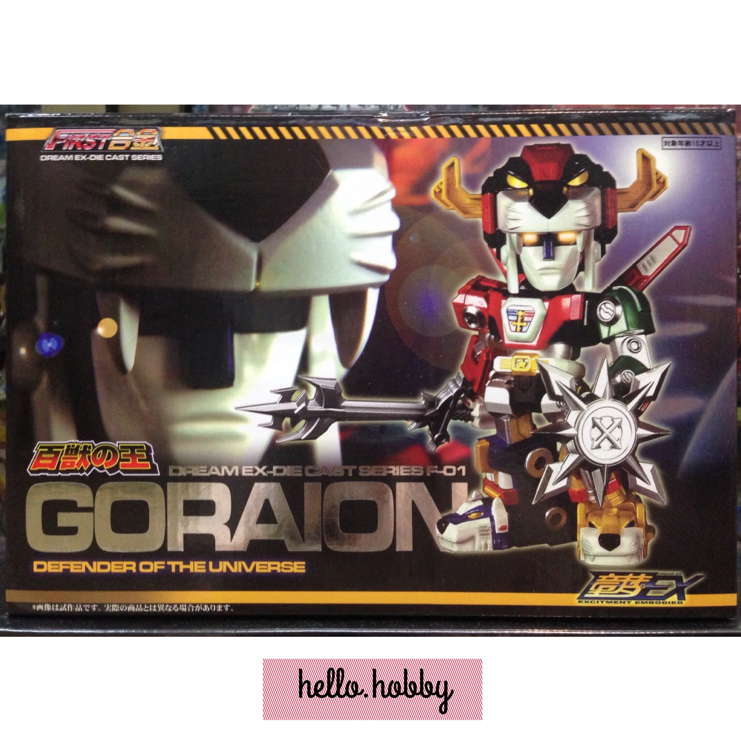 Dream-EX Diecast Series F-01 Goraion by First Gokin