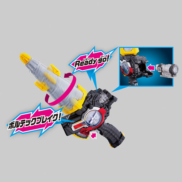 Masked Rider Build - DX Drill Crusher by Bandai