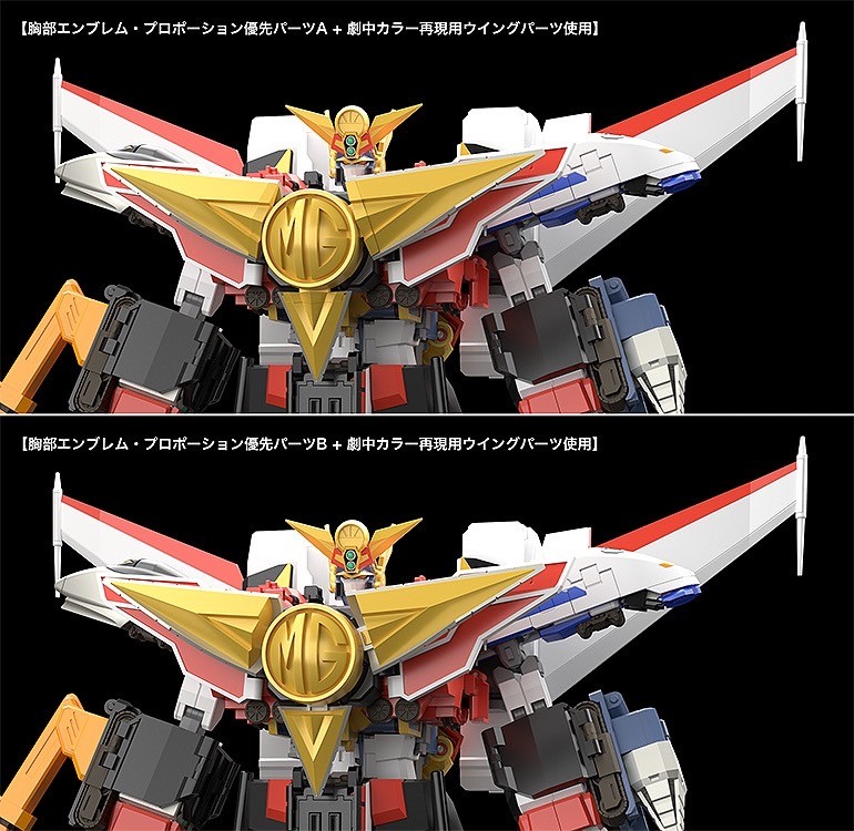 Pre-order : *GSC Online Exclusive* THE GATTAI Kaiser Carrier by Good Smile Company