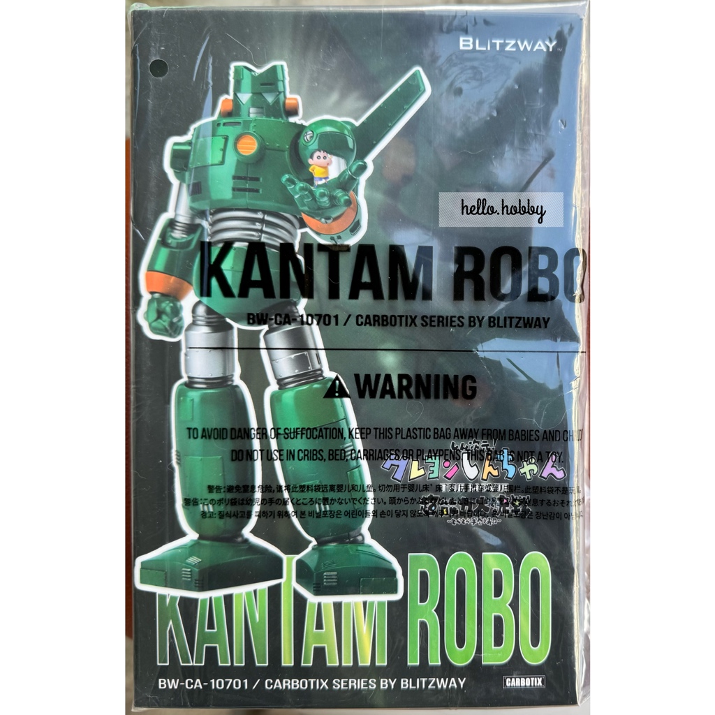 CARBOTIX - Kantam Robo by Blitzway (Lot JP)