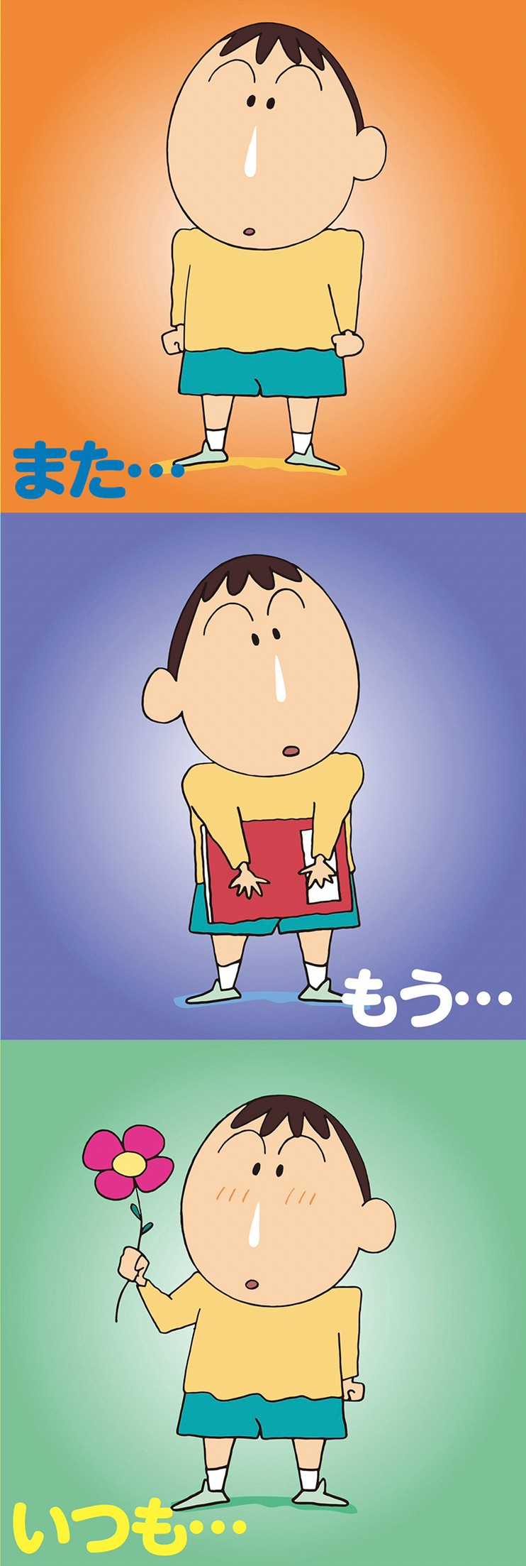 PRE-ORDER : Bo-chan Tissue Cover Cushion (Crayon Shin-chan)