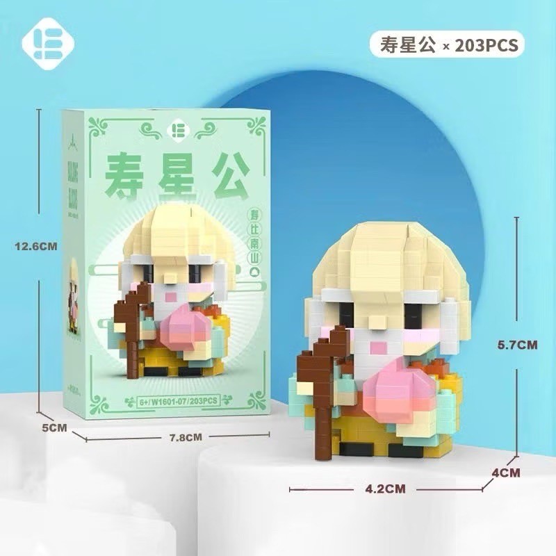 ตัวต่อนาโน Size M - W 1601 All of God