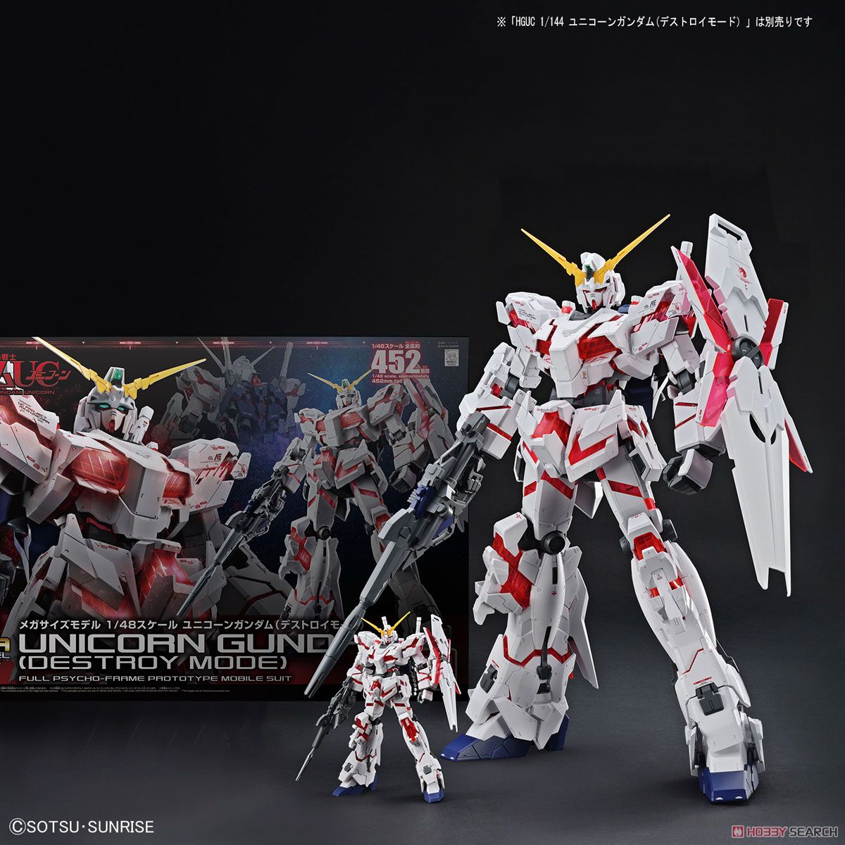 Mega Size Model 1/48 Unicorn Gundam (Destroy Mode) by Bandai