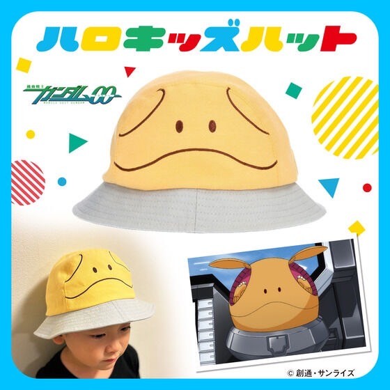 PRE-ORDER : Mobile Suit Gundam 00 Haro Kids Hat