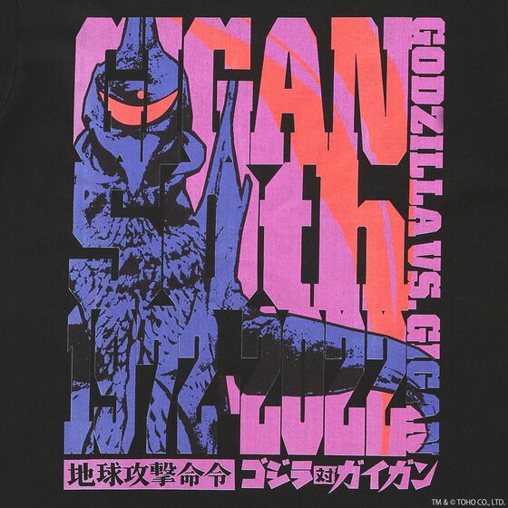 PRE-ORDER : Godzilla Gigan T-shirt