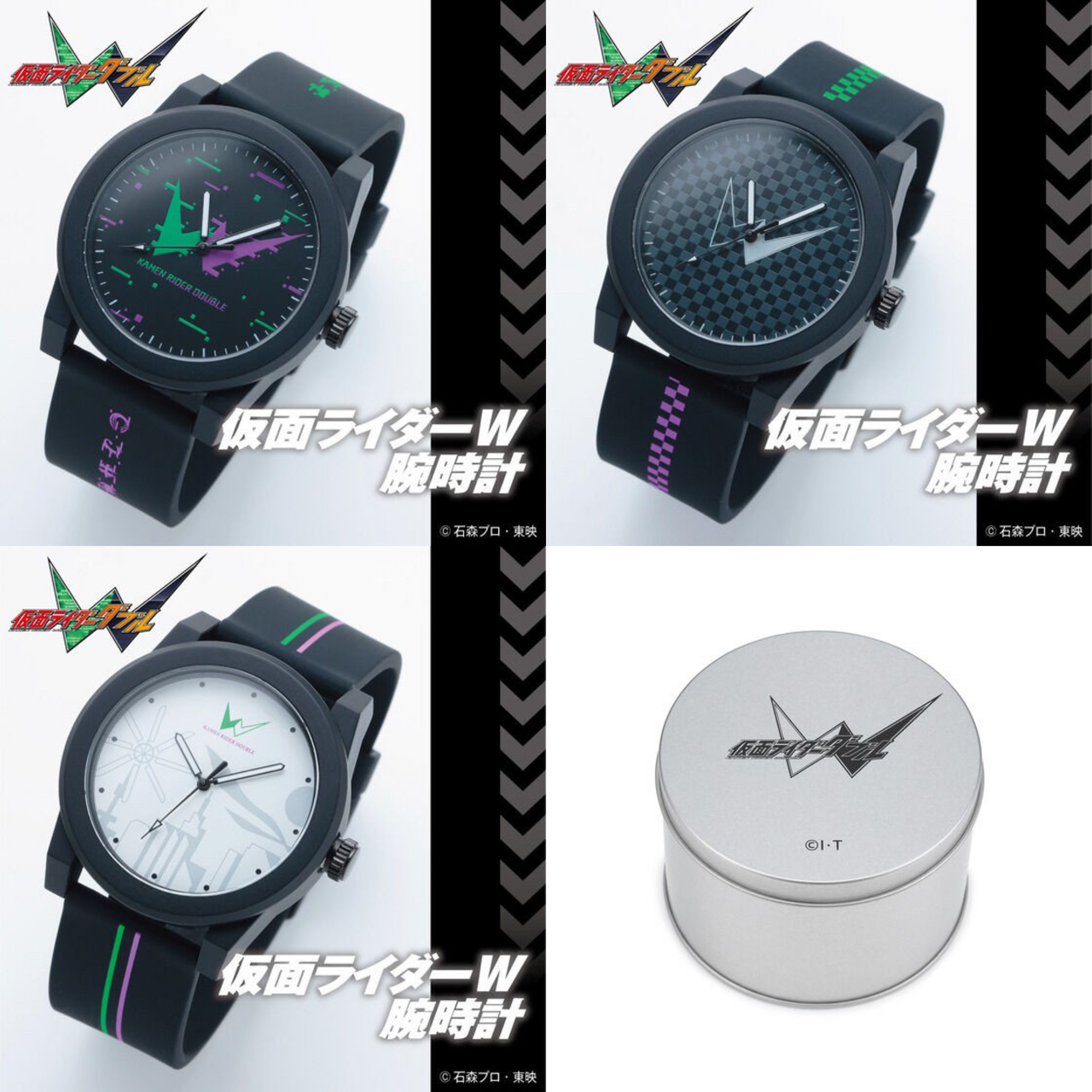 PRE-ORDER : Kamen Rider W Wristwatch