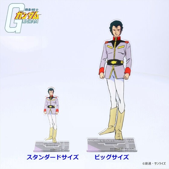 PRE-ORDER : Mobile Suit Gundam Acrylic Stand