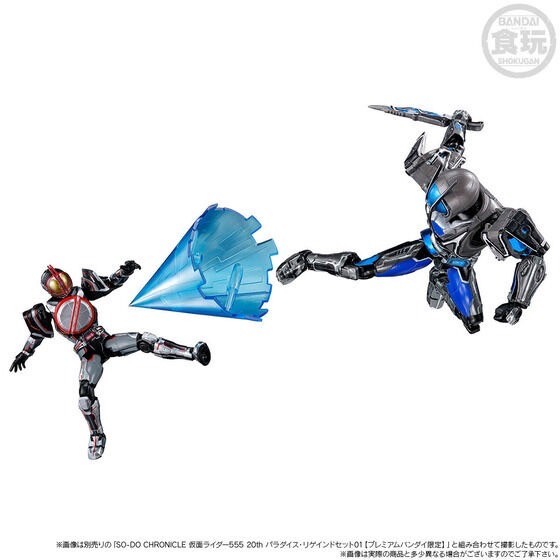 PRE-ORDER : SO-DO CHRONICLE Kamen Rider 555 20th Paradise Regained Set 01 / 02